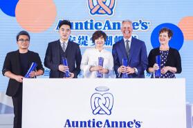 安缇安蝴蝶饼入驻中国，首站安家深圳