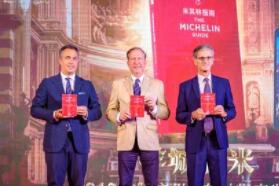 《米其林指南2018广州》火热颁布