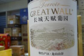 国产葡萄酒发力酒庄酒 战略转折期酒企寻找新增长点