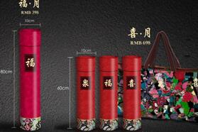 以艺术之名，传承中秋文化