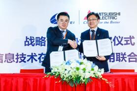 仪综所携手三菱电机，在京签署战略合作协议