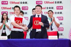 2018秋季全食展暨中冰展将于金秋9月在宁波举行