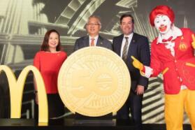 麦当劳五款MacCoin全球同步发布，同庆巨无霸50周年
