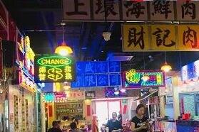 “行运打边炉”：在北京感受香港街头夜市的繁华