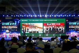 顶巧餐饮荣获“中国快餐百强企业”殊荣，全方位释放企业势能