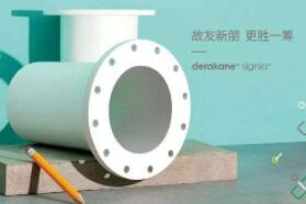 亚什兰携新产品Derakane signia 树脂及多项创新解决方案亮相第24届中国国际复材展