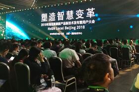 海克斯康用户大会重磅来袭，引领行业塑造智慧变革