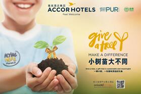 积极响应“小树苗大不同”活动，北京港澳中心瑞士酒店推出主题义卖及餐饮活动