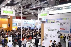 直击现场 | 工博会首日，万可携新品来袭，强势围观！