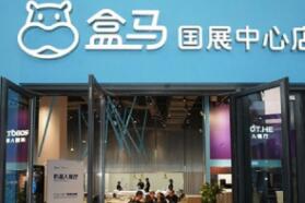 盒马新版机器人餐厅于沪开张