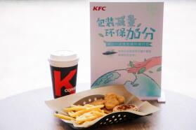 百胜中国成为中国首家获ISCC认证餐饮企业