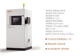 3D打印高品质定制纯钛义齿支架