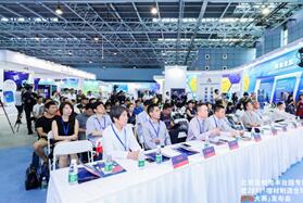 北京双创周丰台园专场推介暨2019「增材制造全球创新应用大赛」发布会圆满召开！