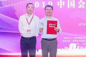 全食展再夺会展业大奖，8 月 30 日将第六次花落宁波