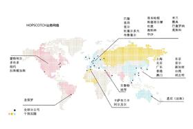 HOPSCOTCH携手SOPEXA在巴黎建立首个全球领先的综合公关网络