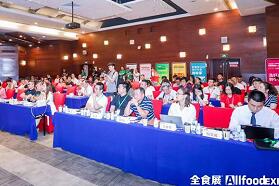 中国高端食品盛会，即将在宁波再次上演