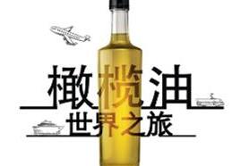 地中海“液体黄金”助力运动员健康饮食