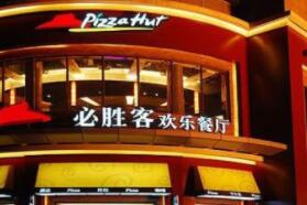 专注发展披萨送餐，必胜客押宝外卖服务