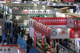 PMCC ASIA 2020亚洲包装制品加工及物流系列展全球招商正式启动
