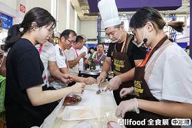 意向成交额95.68亿元，2019秋季全食展圆满闭幕