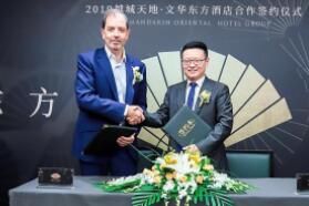 文华东方酒店集团宣布将于南京开设全新奢华酒店