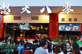 靠一碗汤圆吸引顾客排队到深夜的串串店！