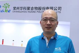 华科：深耕细分市场，关切用户需求