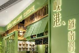 澳门太阳餐饮拓展业务至成都 促进三地交流