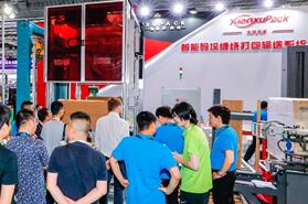 智能装备助力包装行业快速发展，2020 ProPak China“智”炫上海