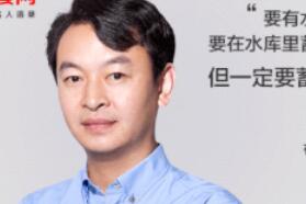 经营有道：每年卖出500万斤鱼的“有家酸菜鱼”
