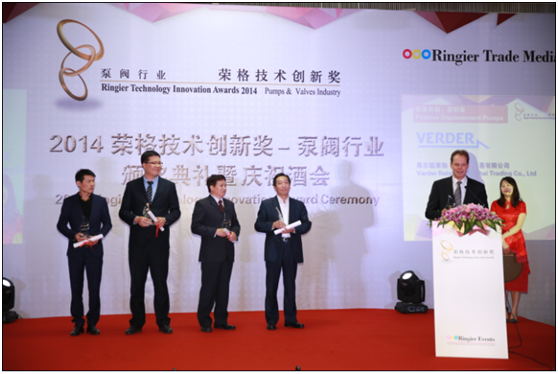 2017泵阀行业——荣格技术创新奖强势回归，报名火热征集中