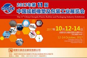知名展商齐聚蓉城