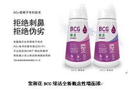 紫荆花漆开启家居安全设计潮