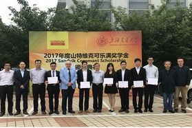 山特维克可乐满奖学金分别在清华大学与上海交通大学颁发