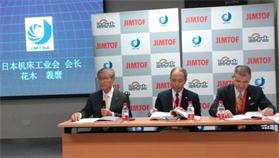 【CIMT 2015精彩活动】2016日本机床展（JIMTOF 2016）新闻发布会隆重举办