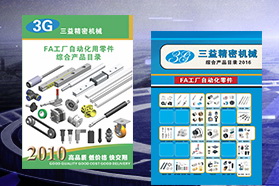 【IAMD BEIJING 2018展商精选】三益（天津）精密机械股份有限公司