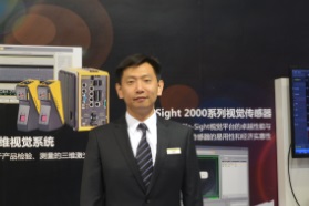 【IAMD BEIJING 2018展商采访】康耐视：模块化的视觉系统可灵活用于不同场景