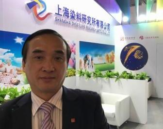 上海染料研究所：70年精益求精