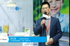 圣戈班亮相Hotelex，展示先进的流体输送方案