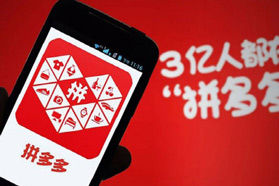 社交电商成全民热潮:87%的中国消费者使用社交电商平台