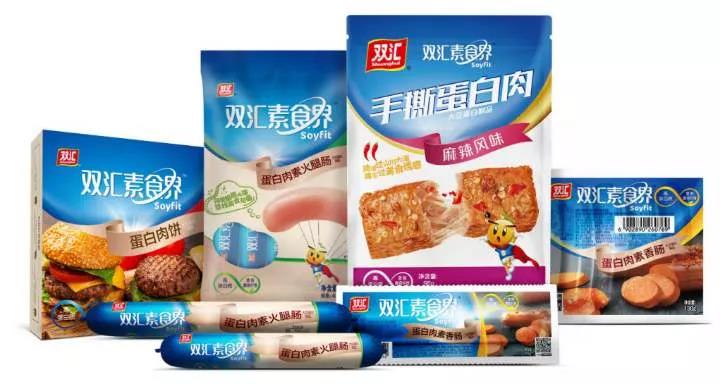 肉界大佬双汇推出蛋白素肉，2020植物肉全面开花