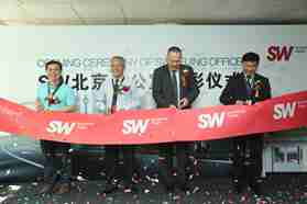 SW加速本地化服务进程，正式启动北京办事处