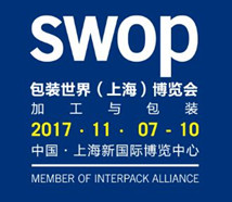 swop杜塞尔多夫CEO圆桌论坛和推介会圆满举办