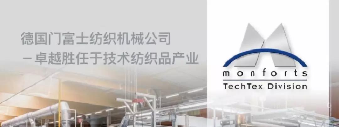 针布的选配源于对梳理机的了解——AUTEFA梳理机简介