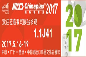 辛辛那提FDC管材挤出生产线满足管道市场变化需求