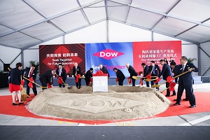 陶氏公司举办中国高附加值有机硅树脂工厂奠基仪式