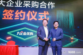 陶氏在华战略布局升级：与阿里巴巴联手，加速数字化转型