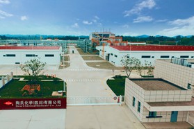 陶氏涂料材料新工厂在四川正式投入运营