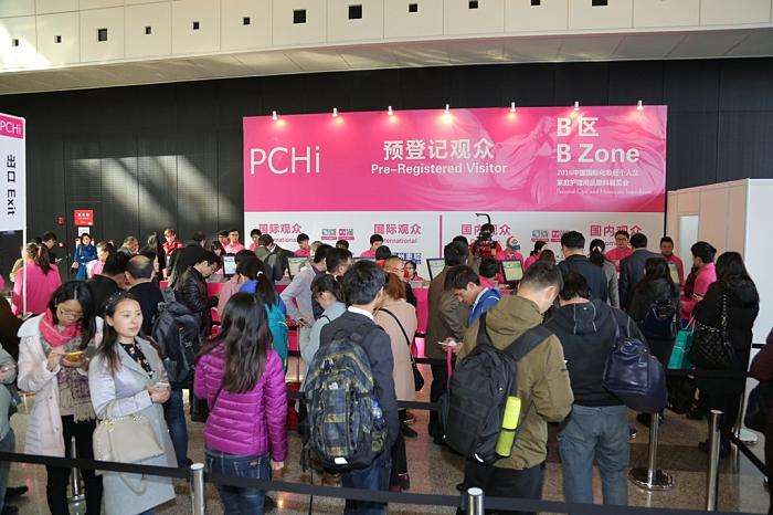 PCHi 回顾| 不断创新的产品，满足更多市场诉求