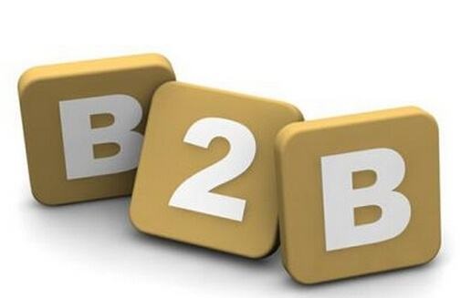 为什么做不好B2B营销？ | 干货